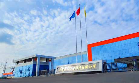 Xinbo Aluminum Bar Casting Co., Ltd